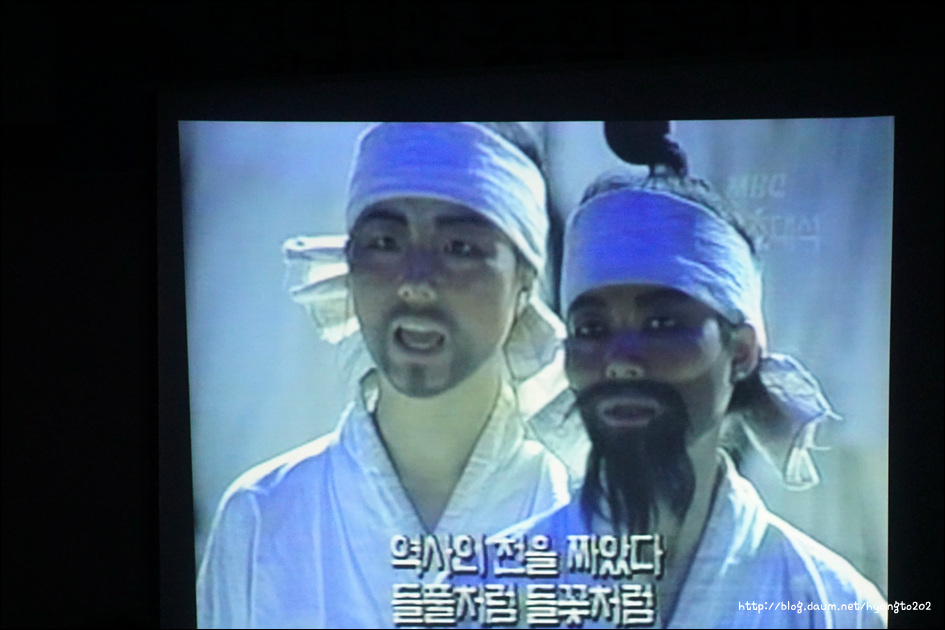 천도교 수도회 제4차 수련 (1편) 이미지