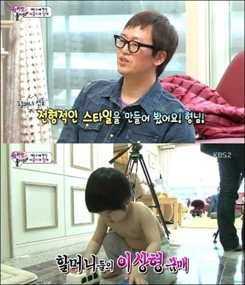 김정태 슈퍼맨 합류, "야꿍이의 치명적인 매력"