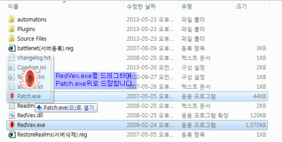 레더 리셋시 레드벡스(RedVex)를 이용해서 맨땅에서 랩업을 해보자(무작정 따라하기) - 2