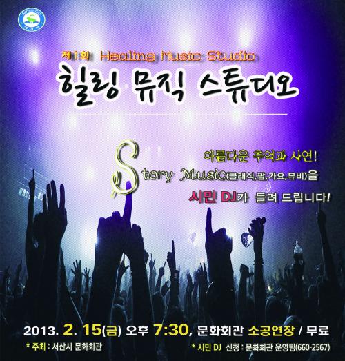 제1스튜디오 이미지