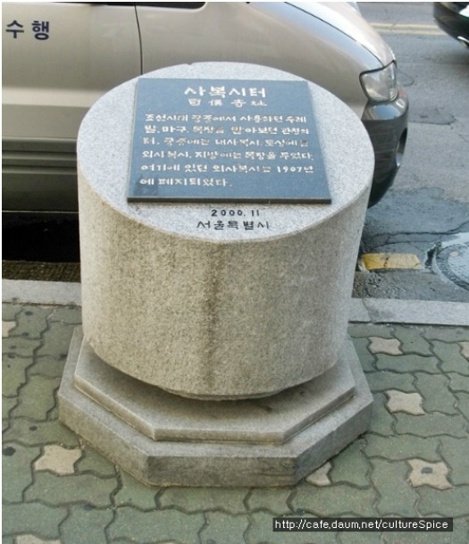 백광현이 일했던 사복시 터 