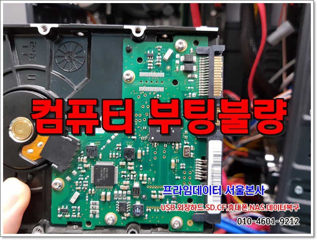 서울컴퓨터 이미지