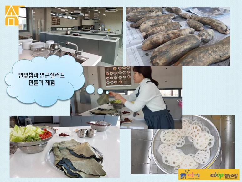 솜씨협동조합 이미지