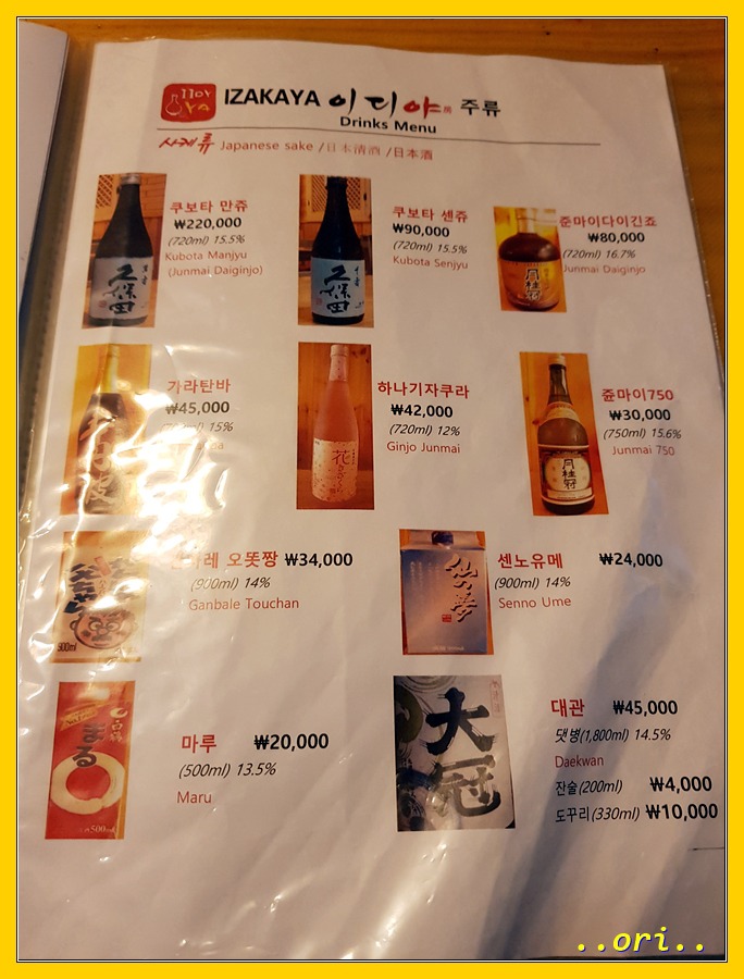 이디야서귀포 이미지