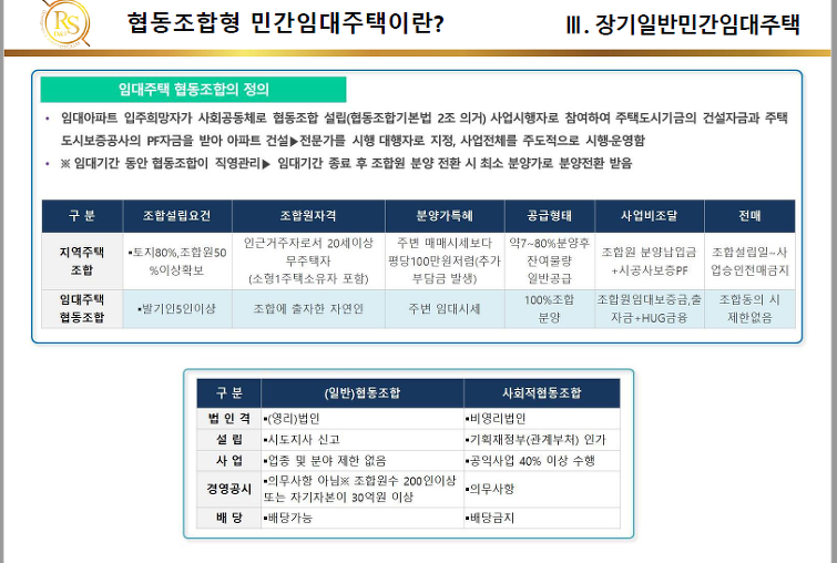 새천년건설 이미지