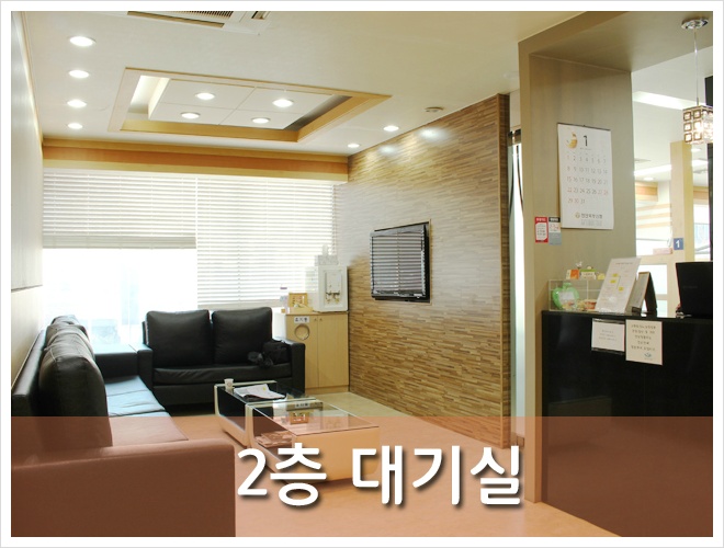 새이치과 이미지