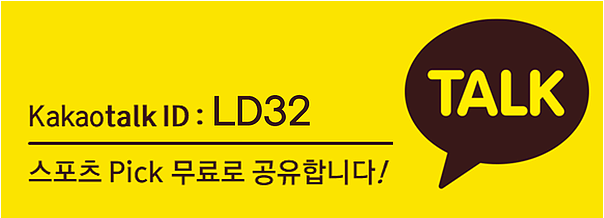 12월31일 KBL 남자농구 창원LG VS 부산KT 경기분석