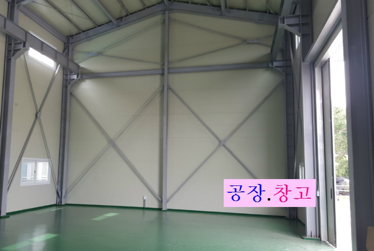 부천공장 인천공장 임대 및 매매 문의는 언제든 연락바랍니다 오늘은 창고임대 소개합니다