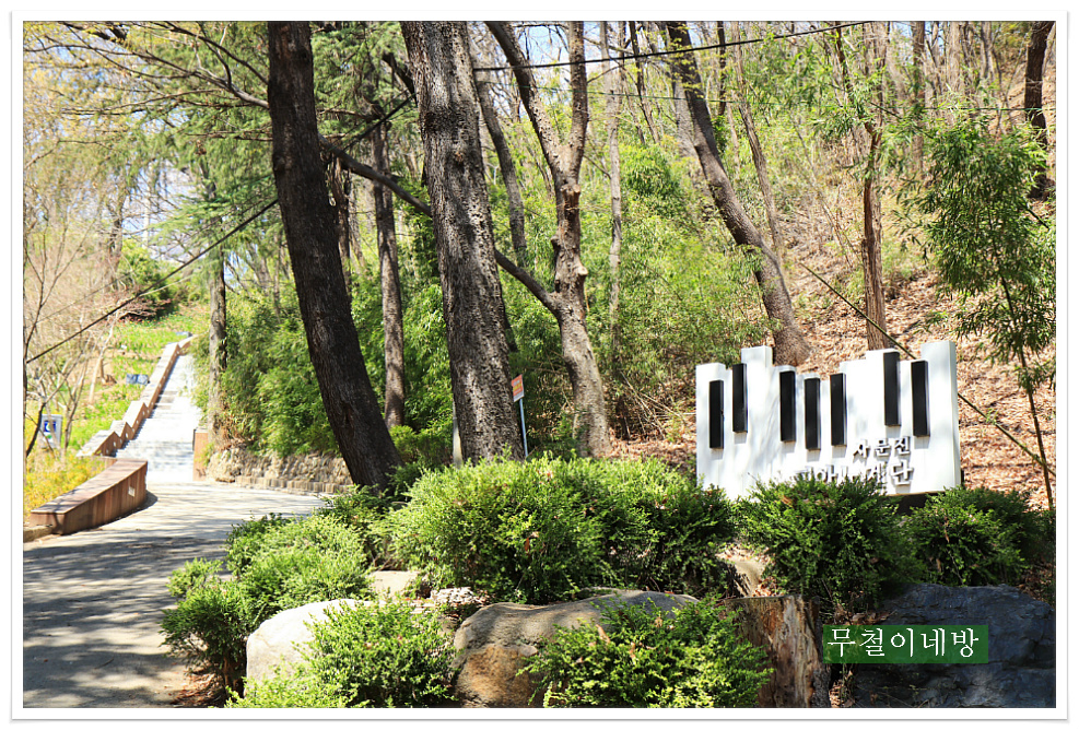 동산화원 이미지