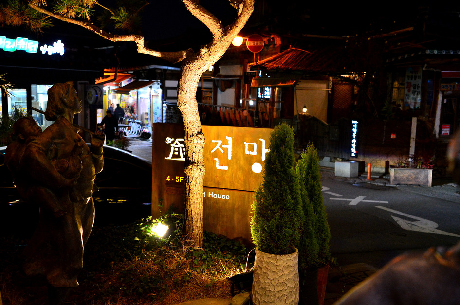 전망좋은 카페에서 전주한옥마을의 야경도 구경하고~