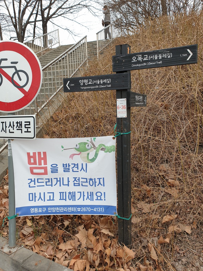 157km 서울둘레길 6코스 안양천코스 트레킹 구간거리 18㎞ 소요시간 4시간 30분 난이도 초급 