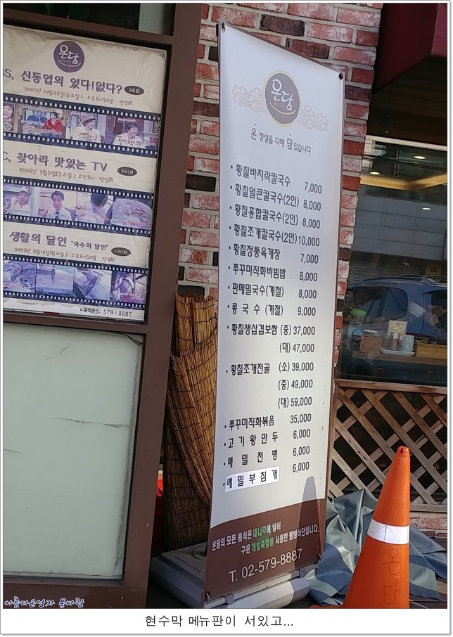 서초칼국수 이미지