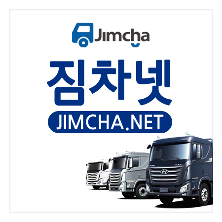 전라 광주~순천,여수,광양/2014년 3.5톤 내장탑/롯데푸드/390만(완제)/추가탕/지입기사,화물기사