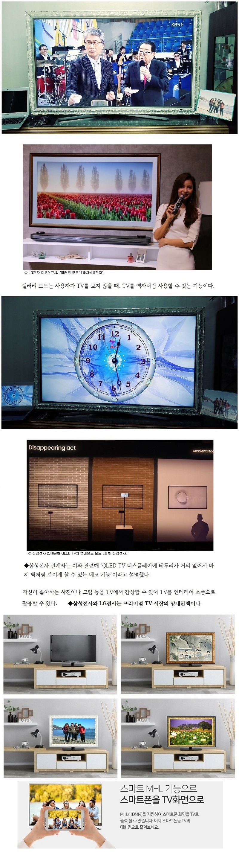 모니터tv 스마트tv