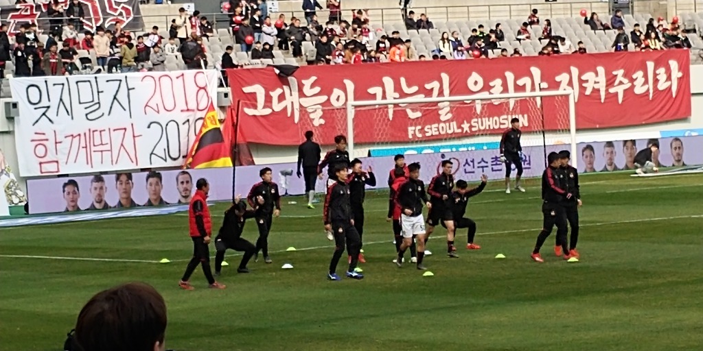 상암 월드컵경기장 축구보러 왔어요 ㅎ
