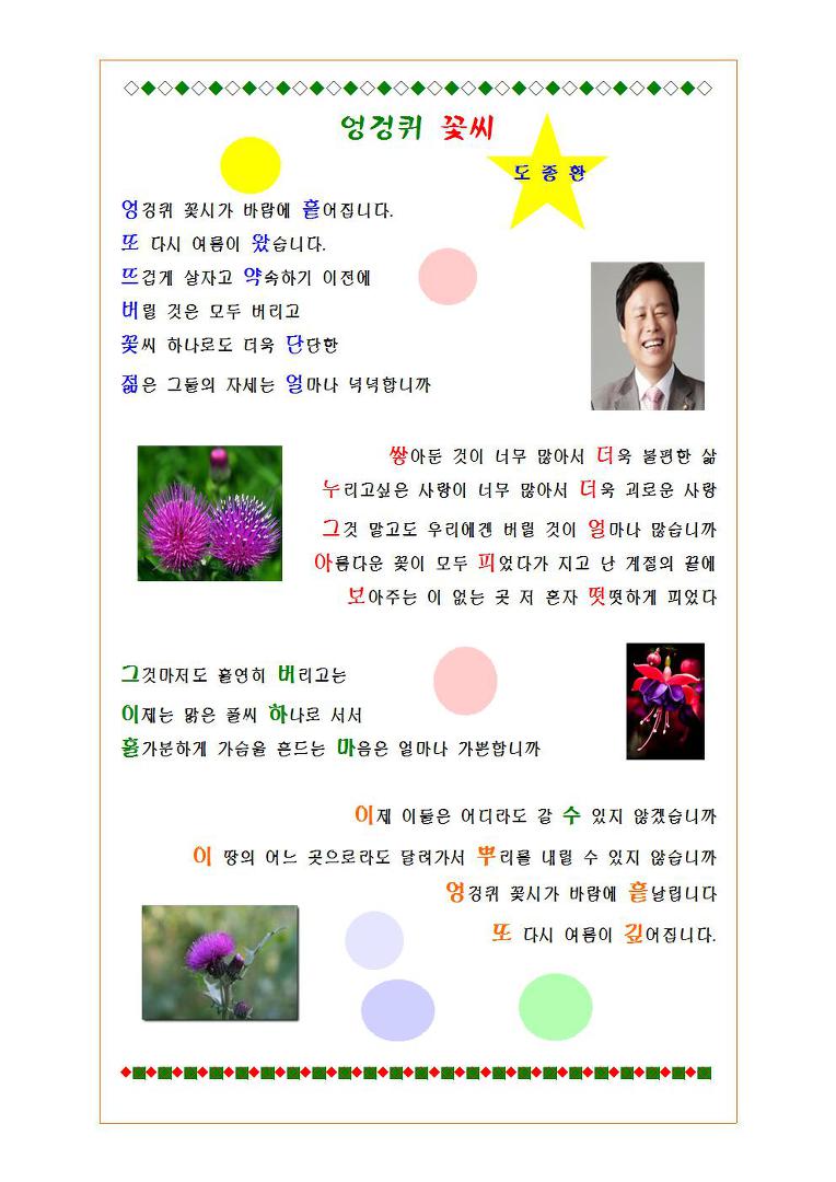 카드(도종환)
