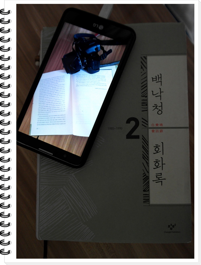 인간입니다. 당신은?