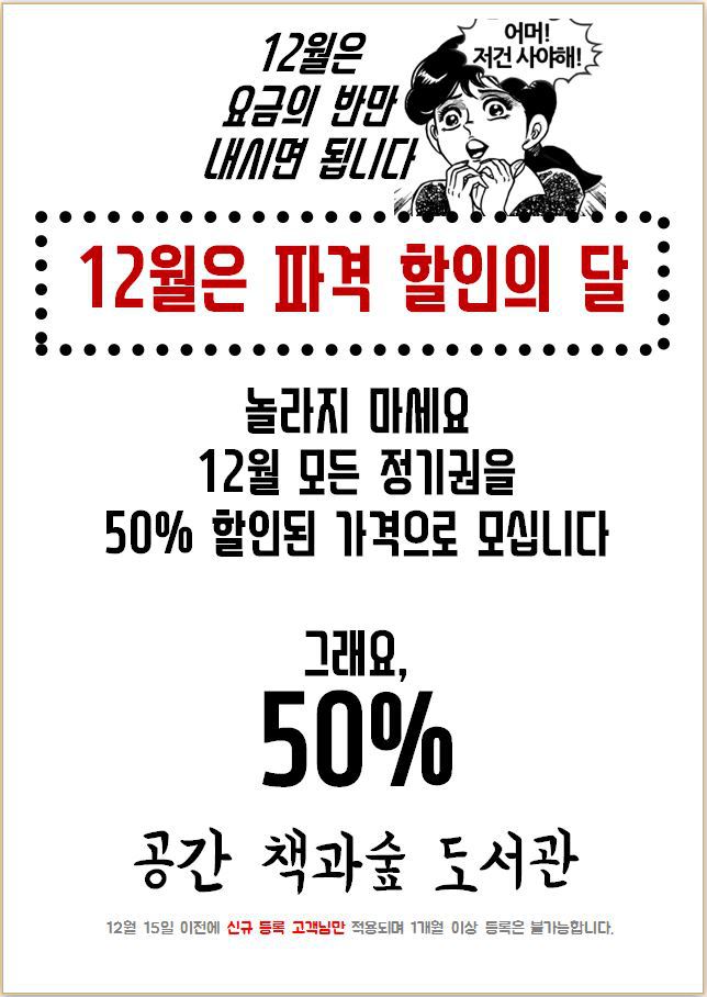 숲독서실 이미지
