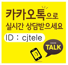강릉 중고폰 매입 전문 업체 !! 솔향중고폰 입니다 ^^