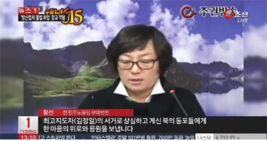 남북-북미  ‘비핵화 ’회담 역행하며 서울 한복판서 북핵찬양 행사개최 