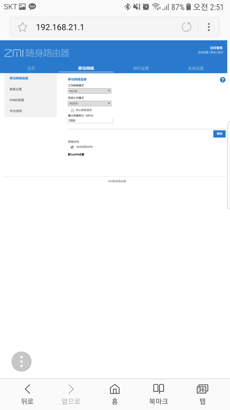 995A2D335A1076890DC3F0