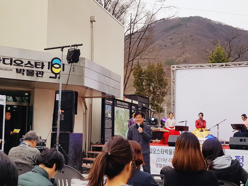 영월 라디오스타박물관 초청 음악회 '금강정 벚꽃향연'