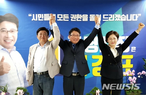 민주당 광명시장 경선 2명 압축… 김경표 예비후보 지지
