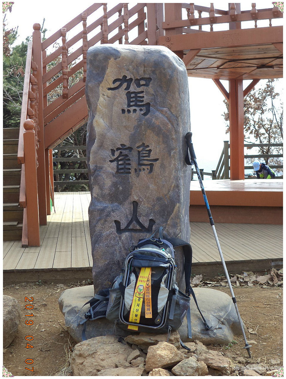 광명시 구름산(해발 240m)~가학산(해발 220m)