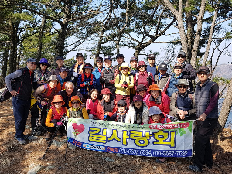 천둥산쉼터 이미지