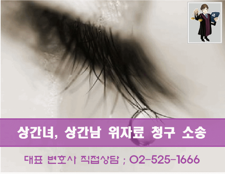 남편의 외도 이혼이 답일까요
