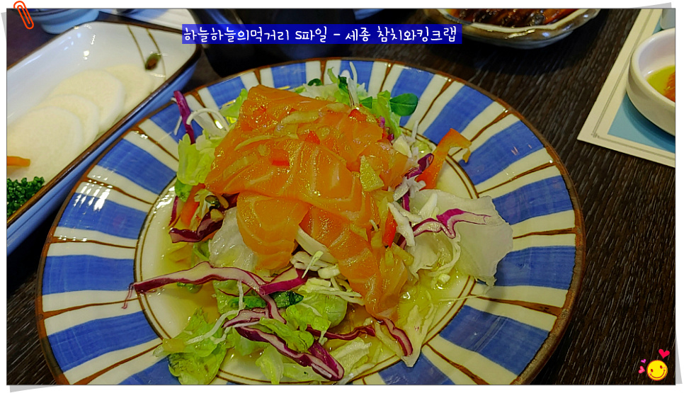 세종킹크랩 이미지