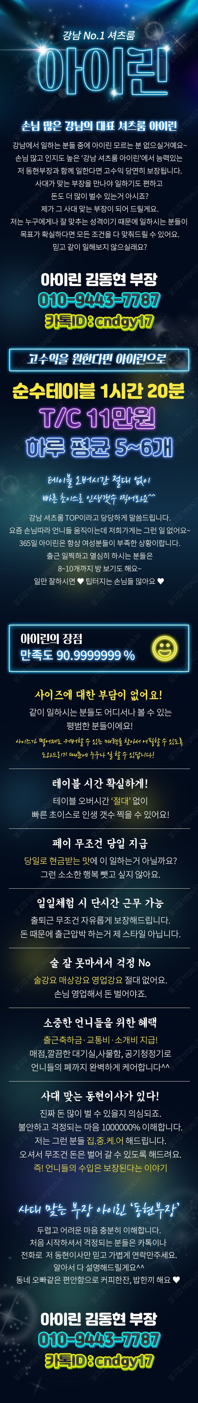 99729A4A5C1A5391313249