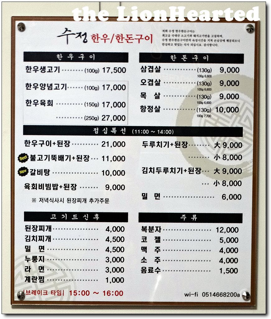한우한돈구이 이미지