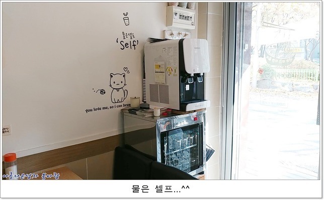 서울 팥집 이미지