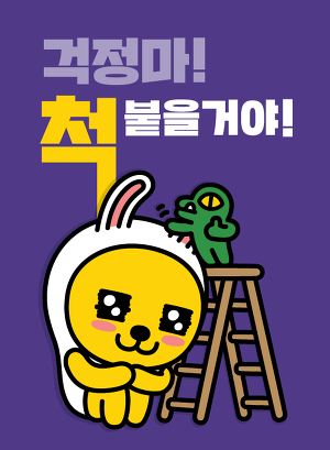 대학수학능력시험 일 주일 연기