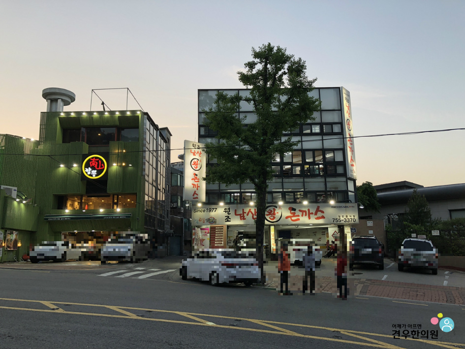 원조남산왕돈가스 이미지