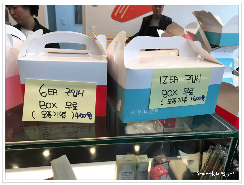 전주 송천동에도 대만국민샌드위치 홍루이젠이 생겼네요