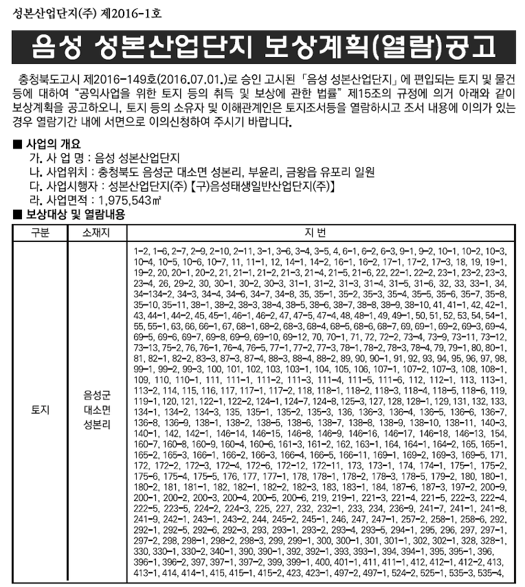 9984014D5A6FC80907AC57