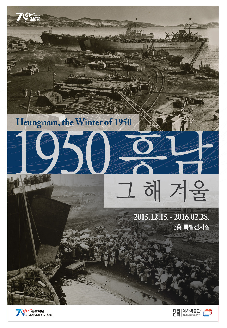 내호냉면 이미지