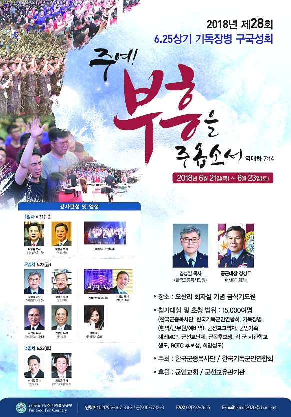 998FB43F5B2E329B253EAE