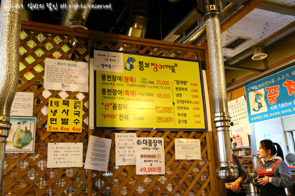 "다음 회식이 언제냐고요?"