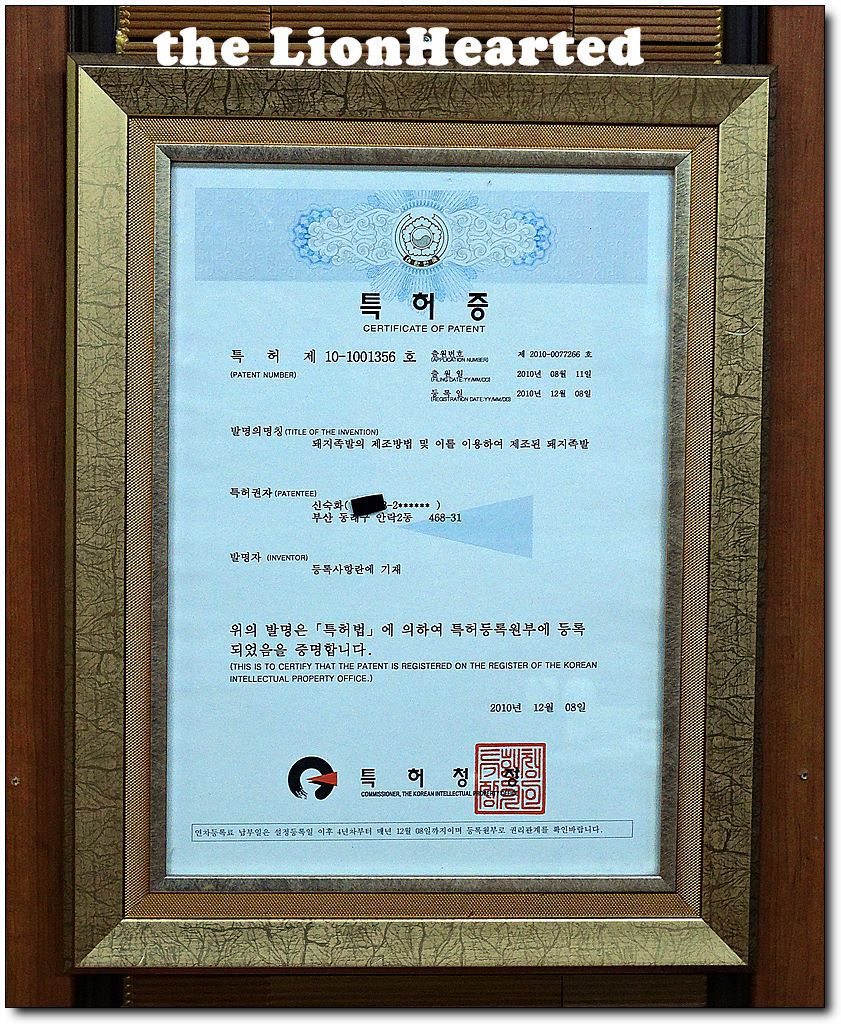 참족발 이미지