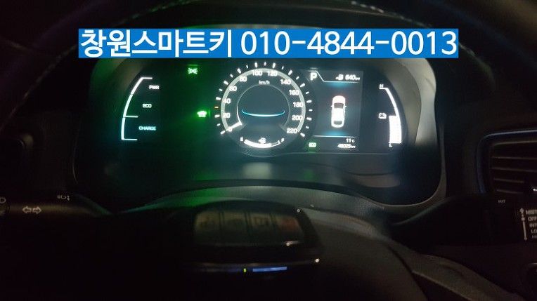 차키분실자동차키분실스마트키분실차키제작 이미지