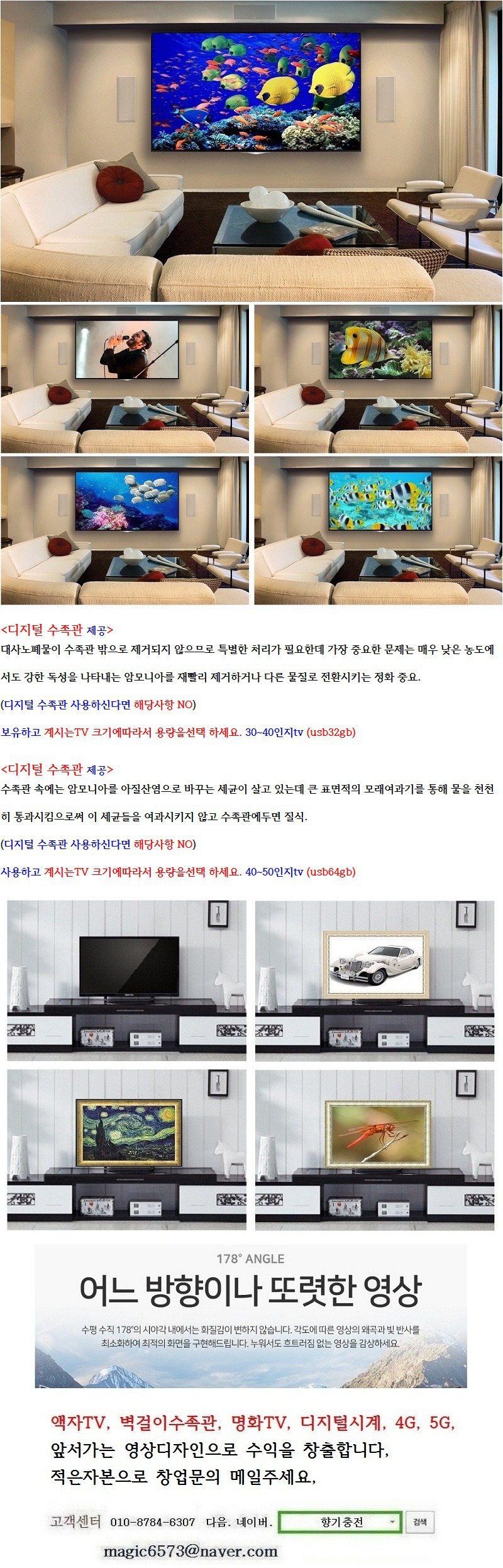5g 이동통신