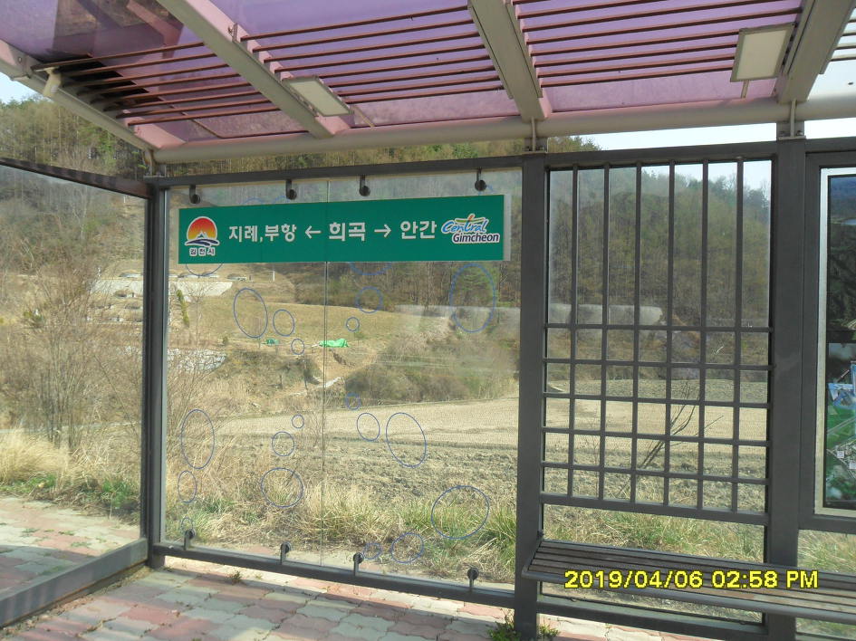 김천 부항댐 둘레길 20km