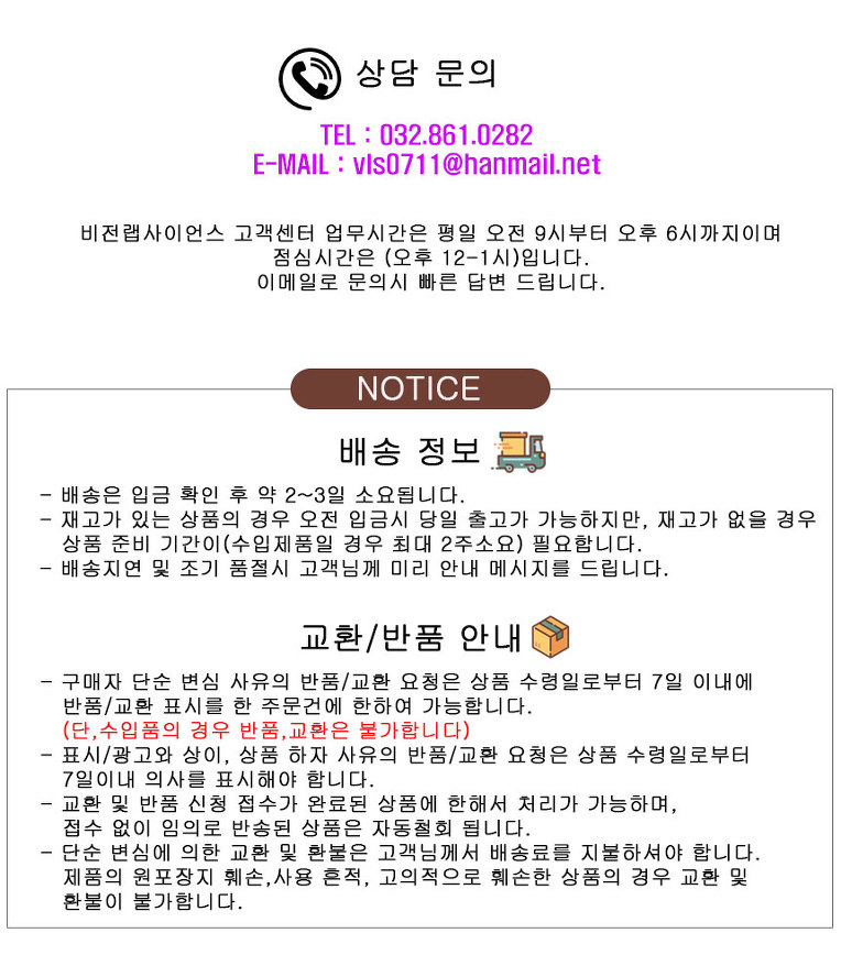 스텐핸드카/SUS대차/스테인레스대차/스텐대차