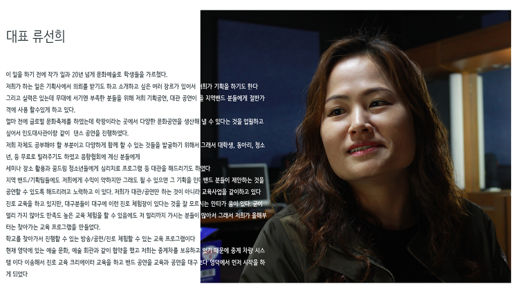2019 '희망정거장' 지역내 방송 공연문화발전의 허브~[융PD]