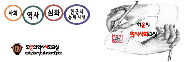 중고등  중간 ․ 기말 고사 특강