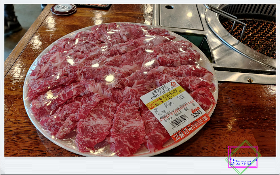 그래도정육식당 이미지