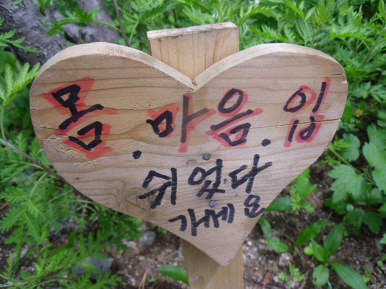 해운대  모래조각